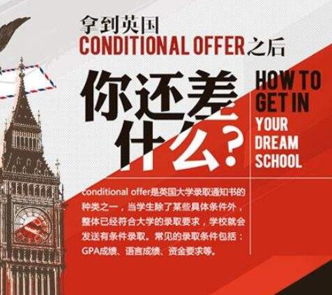 留学朋友圈文案