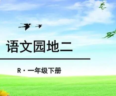 一年级小学生文案