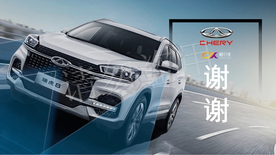 汽车品牌推广文案