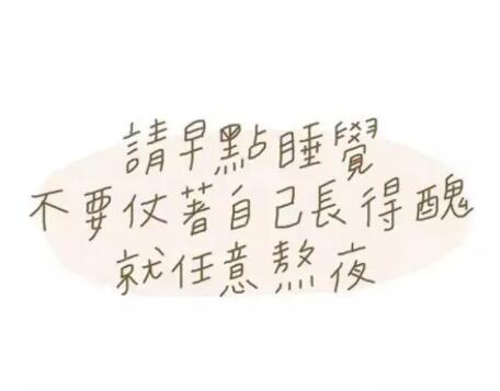 描写自己的文案