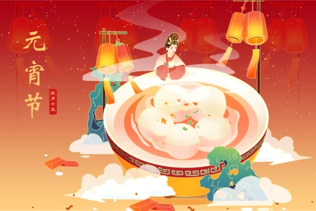 元宵节暖心文案