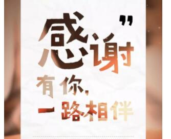 感谢朋友送吃的朋友圈文案