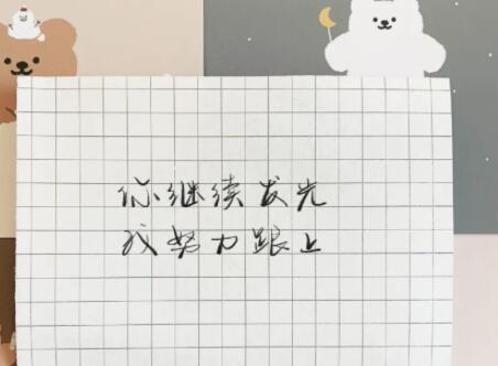 微博写给爱豆的文案