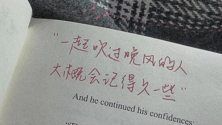 分手的情感文案句子