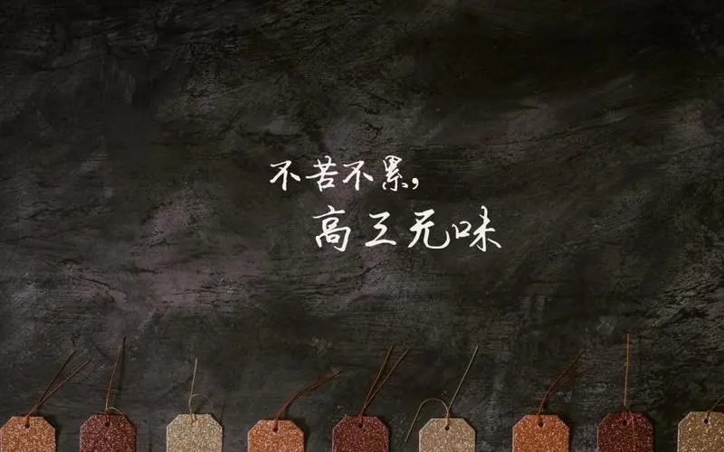 健身励志文案朋友圈