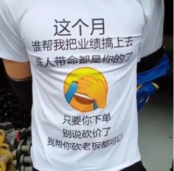 电脑销售文案朋友圈