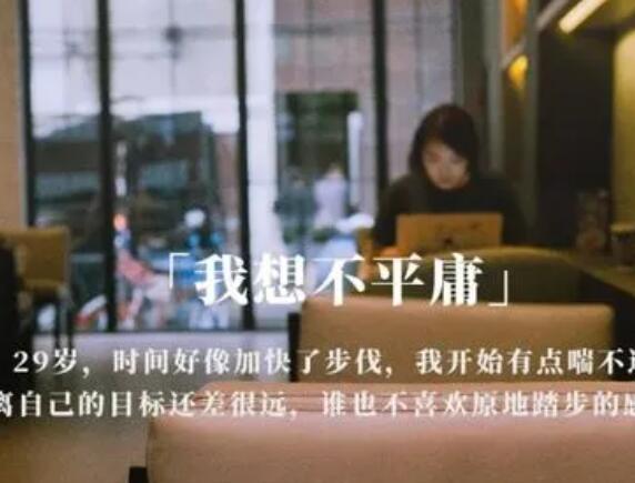 关于女人30岁的文案