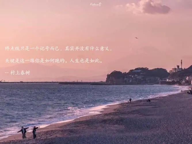 旅游文案短句文艺