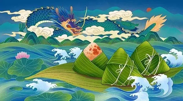 火锅店以端午节为主题的文案