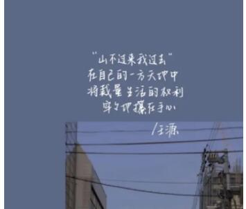 激励自己努力奋斗的文案短句