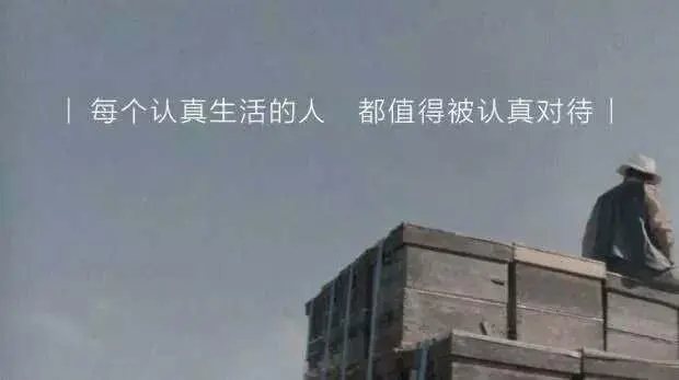 关于生活近况的文案