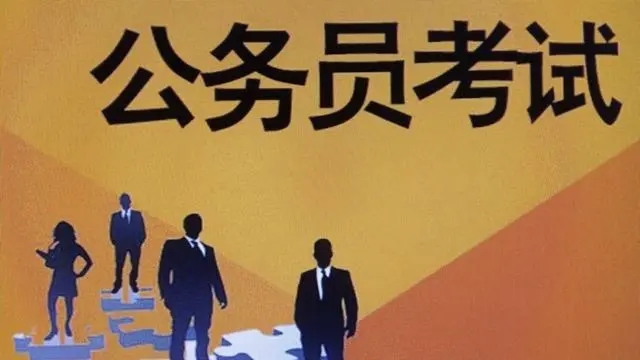 公考上岸的朋友圈文案