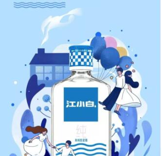 江小白海报文案