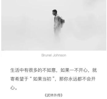 特别现实的文案长篇