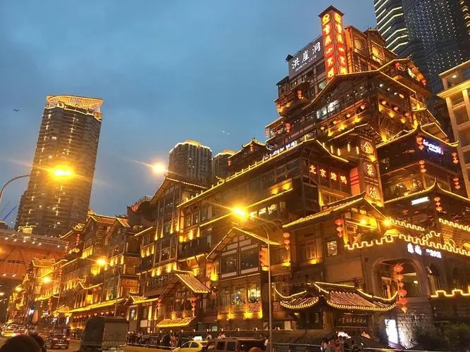 重庆打卡朋友圈文案