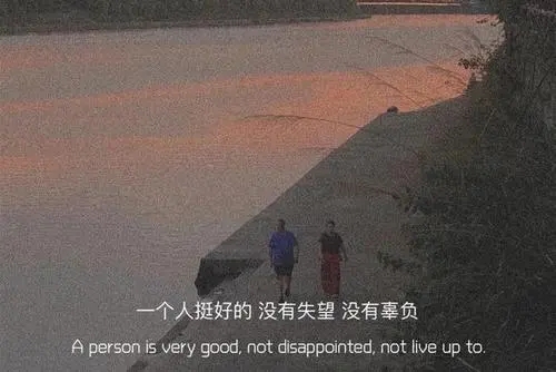 深夜发朋友圈的文案