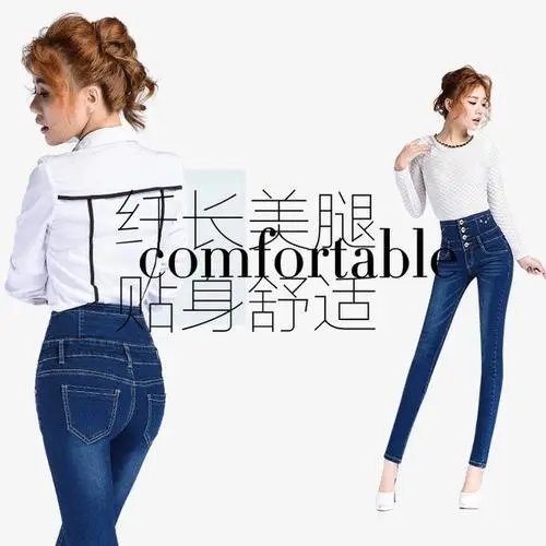 秋冬牛仔裤文案