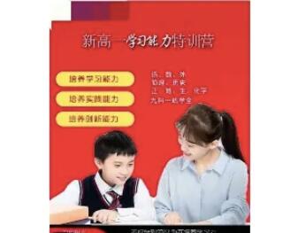 教育培训机构打卡文案