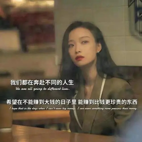 开心笑着抖音文案