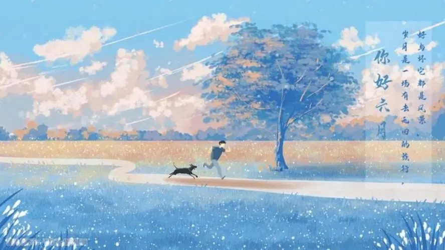 六月初六文案朋友圈