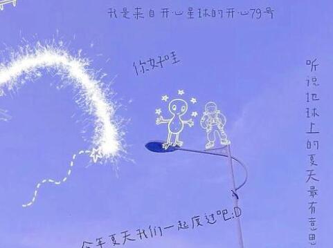 简短浪漫的文案