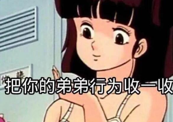 朋友圈沙雕舔狗文案图片