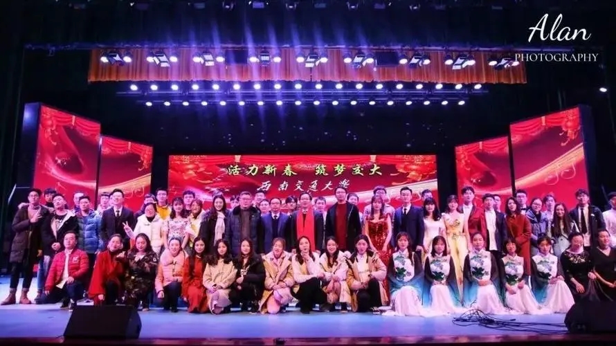 大学生晚会宣传文案