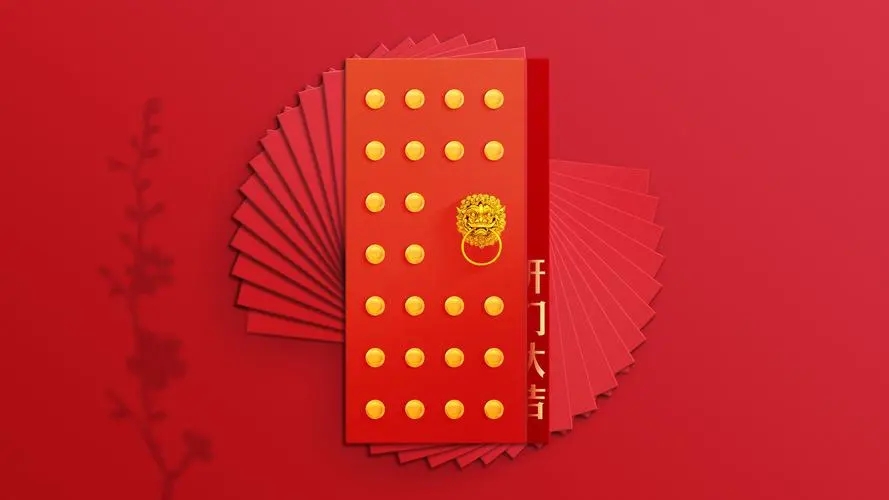 过节发红包文案