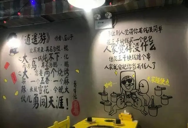 适合饭店发的文案