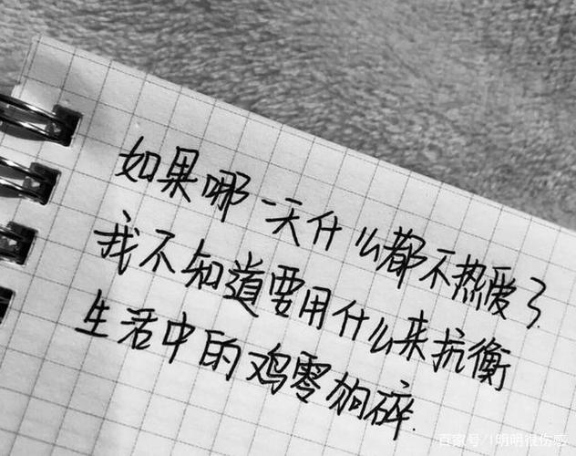 生活文案短句伤感