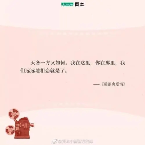 我会陪你很久很久的文案