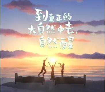 关于想去更远地方的文案