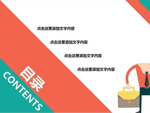 电商宣传文案范文