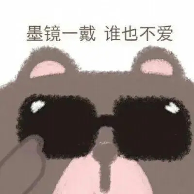 合影的朋友圈文案