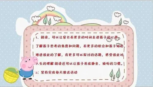 幼儿园期末总结文案