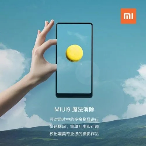 小米广告宣传文案