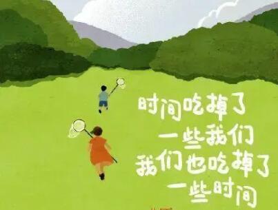 五一文案短句加符号的