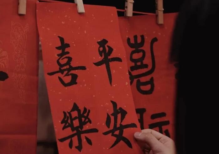 春节对外宣传文案