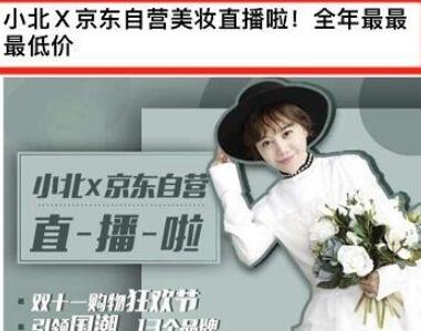 抖音直播间介绍文案