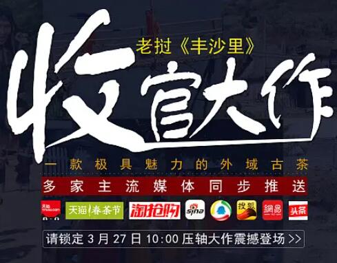 2024收官之作文案