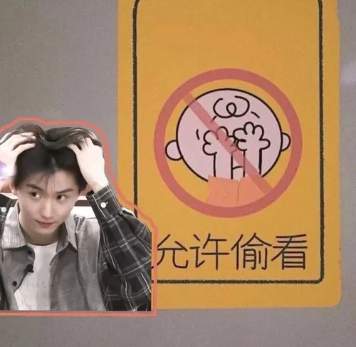 可以写给马嘉祺的文案