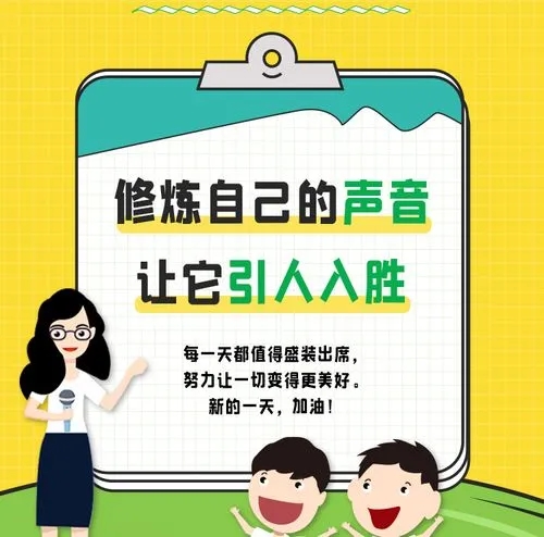 少儿口才班朋友圈文案