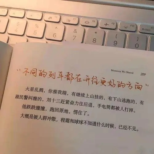 关于闺蜜之间的友谊的文案