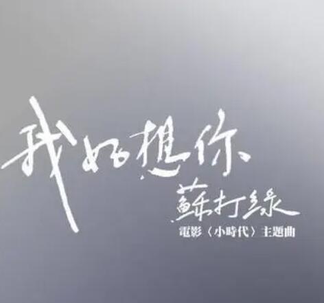 有关想念的文案