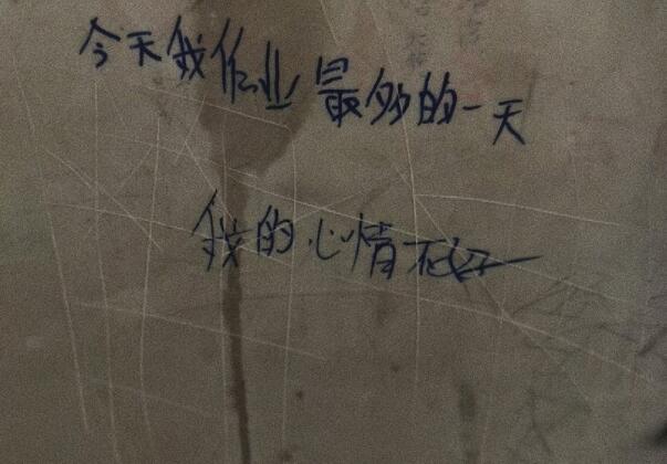 两个沙雕的日常文案