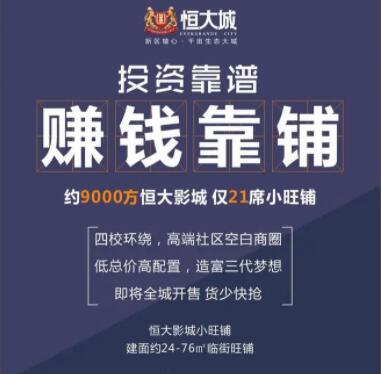 商铺朋友圈推广文案