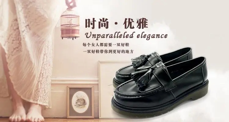 女鞋朋友圈文案