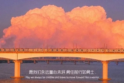 情侣说说文案配图