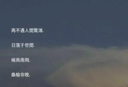 带文案的四字网名