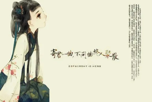 个签短句10字以内古风文案